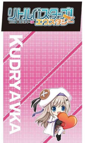 Kud Wafter - Noumi Kudryavka - Keyholder (Key Visual Art's Broccoli)