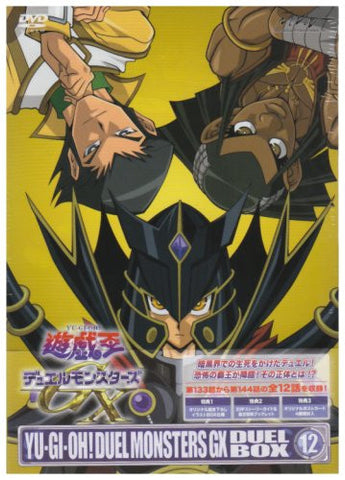 Yu-Gi-Oh! Duel Monsters GX Duel Box 12