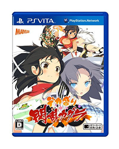 Dekamori: Senran Kagura