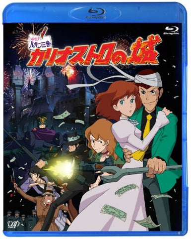 Lupin III The Castle of Cagliostro