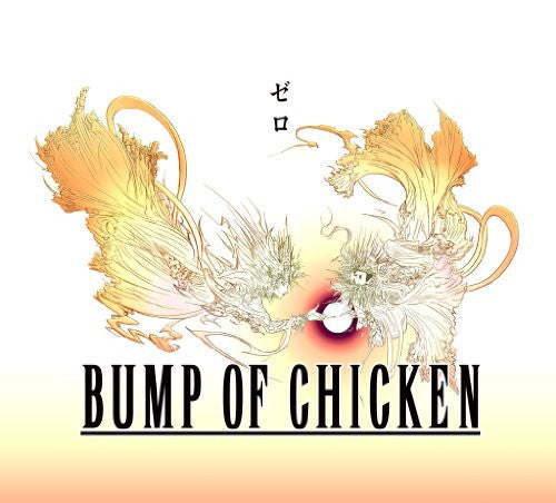 Zero / BUMP OF CHICKEN [Limited Edition]