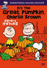 It's The Great Pumpkin, Charlie Brown Special Edition