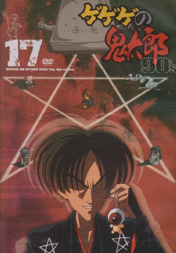 Gegege No Kitaro 90's 17 1996 Forth Series