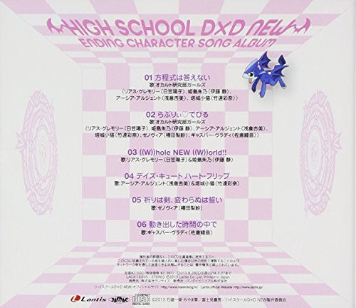 HIGH SCHOOL D×D NEW Ending Character Song Album / Occult Kenkyubu Girls