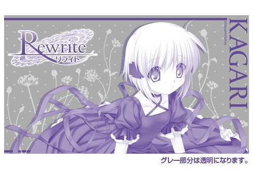 Kagari - Rewrite