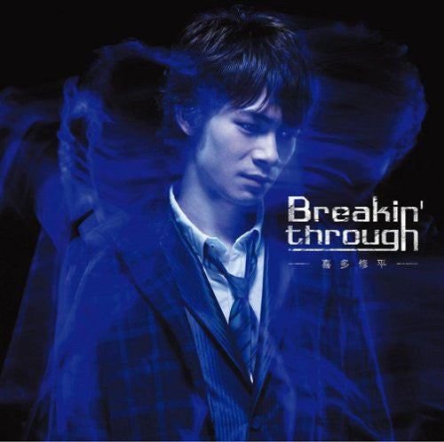 Breakin' through / Shuhei Kita