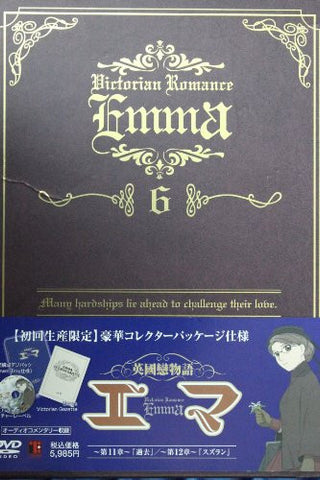 Victorian Romance Emma 6 [Limited Edition]