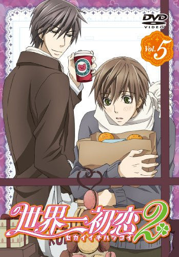 Sekai-ichi Hatsukoi 2 Vol.5 [DVD+CD Limited Edition]