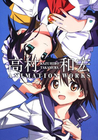 Kazuhiro Takamura Animation Works Illustration Art Book