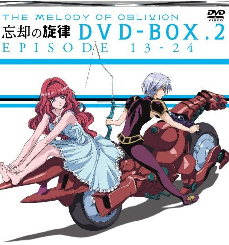 Bokyaku No Senritsu DVD Box 2 [Limited Edition]