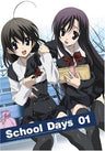 School Days Vol.1 [CD+DVD Limited Edition]