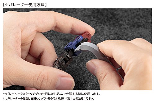Hexa Gear - MT005 - Parts Remover (Kotobukiya)