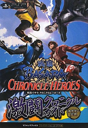 Sengoku Basara Chronicle Heroes Chronicle Guide Official Guide Book / Psp