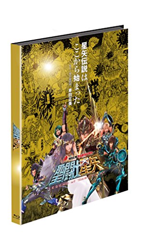 Saint Seiya Legend Of Sanctuary [Blu-ray Box Limited Edition]