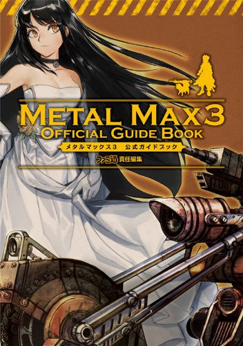 Meta Max3 Metal Max 3 Official Guidebook - Solaris Japan