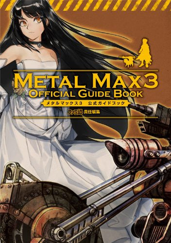 Metal Max 3 Official Guidebook