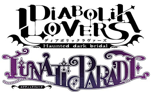 Diabolik Lovers: Lunatic Parade [Limited Edition]