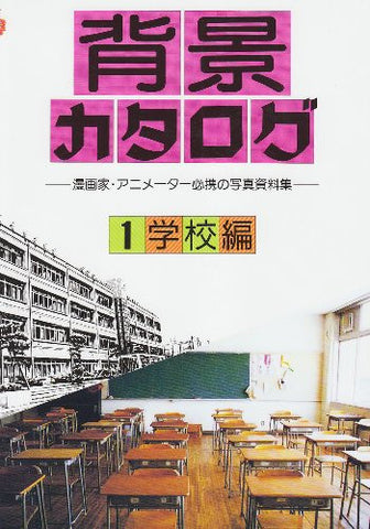 Digital Scenery Catalogue - Manga Drawing - Japanese Schools