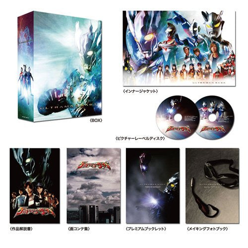 Ultraman Saga Blu-ray Memorial Box [Limited Edition]