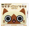 Airu Pouch for 3DS LL