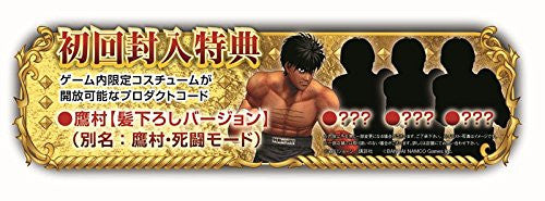 Hajime no Ippo: The Fighting!