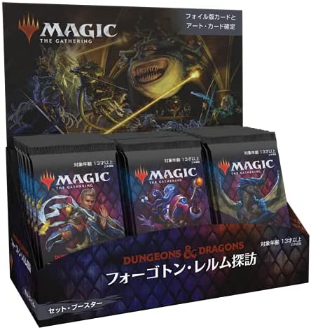 Magic: the Gathering Trading Card Game - Magic: The Gathering Adventures in the Forgotten Realms - Set Booster - Japanese Version (Wizards of the Coast)