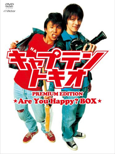 Captain Tokio Premium Edition -Are You Happy? Box- [Limited Edition]