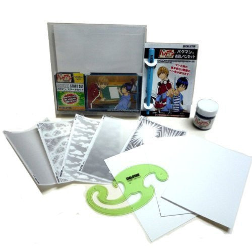 Bakuman - Manga Drawing Set - Starter