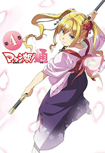 Makenki Two Vol.4 [Limited Edition] - Solaris Japan