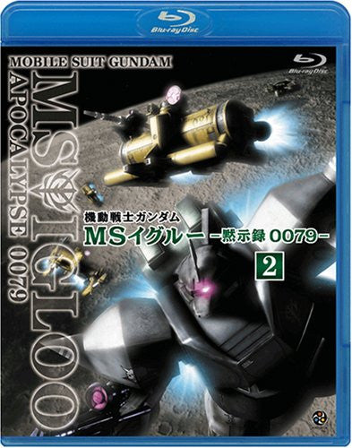 Mobile Suit MS Igloo Mokushiroku 0079 Vol.2