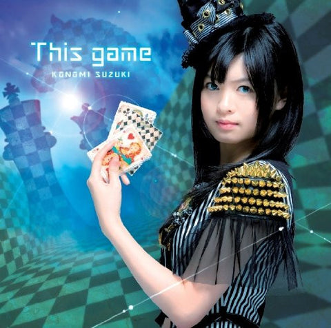 This game / Konomi Suzuki [Limited Edition]