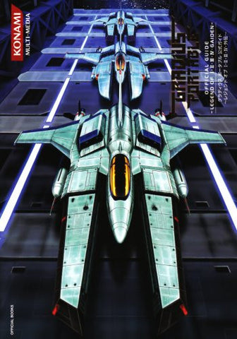 Gradius Portable Official Guide Book Legend Of I Ii Iii Iv Gaiden / Psp