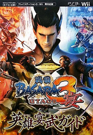 Sengoku Basara 3 Utage Capcom Official Hero Enbu Guide Book / Ps3 / Wii