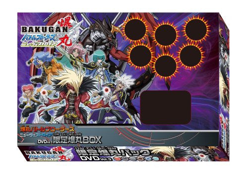 Bakugan Battle Brawlers: New Vestroia Vol.3 Gentei Bakugan Box [Limited Edition]