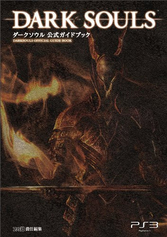 Dark Souls Official Guide Book