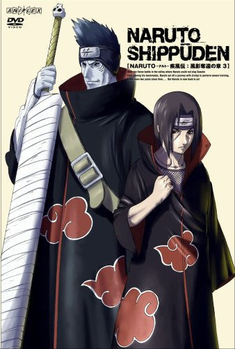 Naruto Shippuden Fuei Dakkan No Sho Vol.3