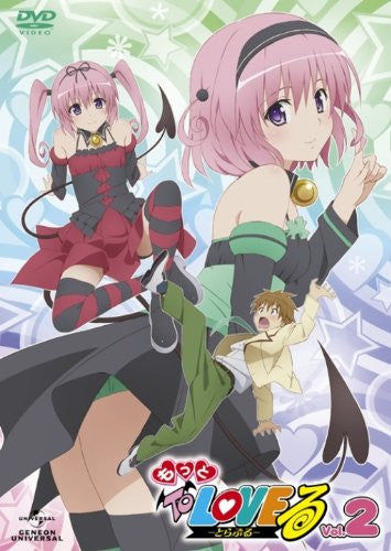 Motto To Love-ru Vol.2 [DVD+CD Limited Edition]