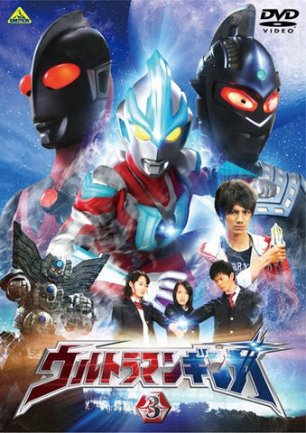 Ultraman Ginga Vol.3