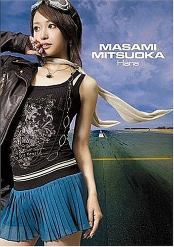Hana / Masami Mitsuoka [Limited Edition]