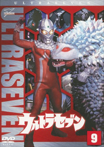 Ultra Seven Vol.9