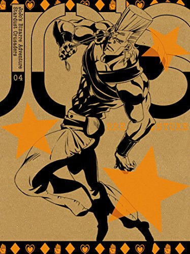 JoJo's Bizarre Adventure Stardust Crusaders Vol.4 [Limited Edition]