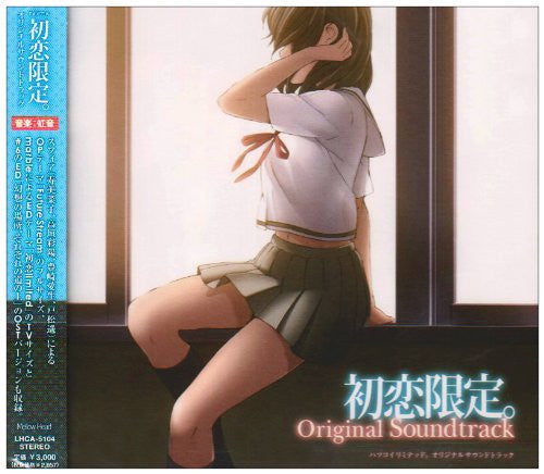 Hatsukoi Limited. Original Soundtrack