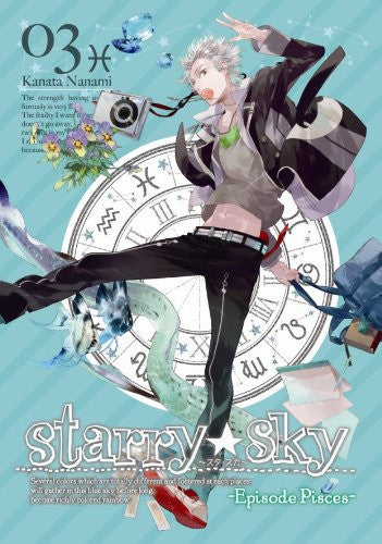 Starry Sky Vol.3 Episode Pisces