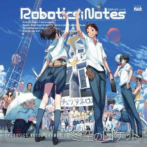 ROBOTICS;NOTES Drama CD "Fuyuzora no Rocket"