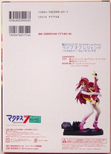 Macross 7 Mylene Jenius Hen Art Book W/Figure