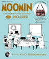 Moomin Official Fan Book 2013 2014 Style 2 Shoulder W/Shoulder Bag