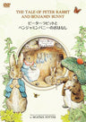 The World Of Peter Rabbit And Friends - The Tale Of Peter Rabbit And Benjamin Bunny