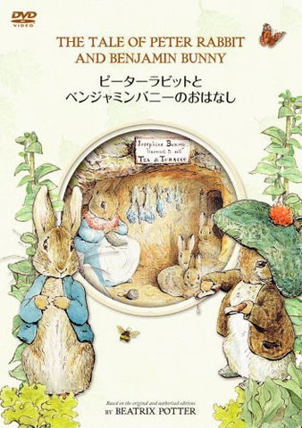 The World Of Peter Rabbit And Friends - The Tale Of Peter Rabbit And Benjamin Bunny