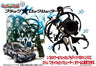 Black ★ Rock Shooter - Dead Master - Kuroi Mato - Takanashi Yomi - Itasha - Black ★ Rock Shooter Toyota Altezza RS200 - 1/24 - Toyota Altezza RS200 (Fujimi)