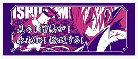 Sengoku Basara: Judge End - Ishida  Mitsunari - Face Towel - Towel (Ute)